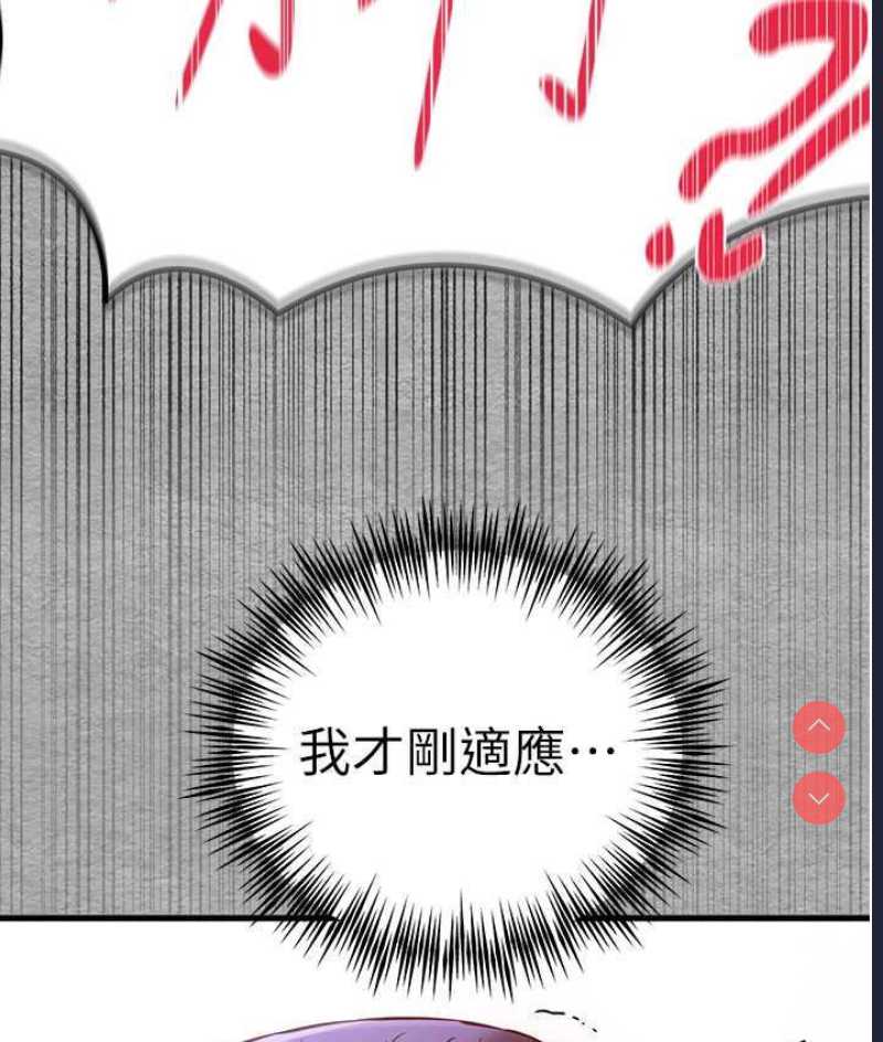 初次深交，请多指教