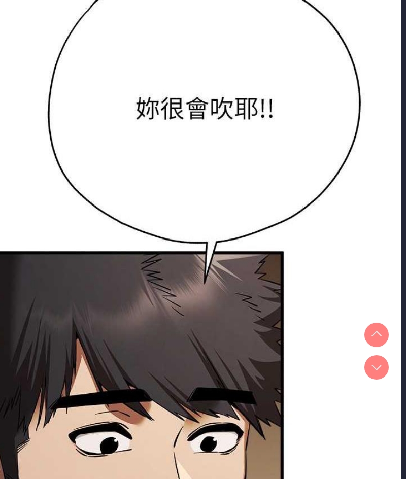 初次深交，请多指教
