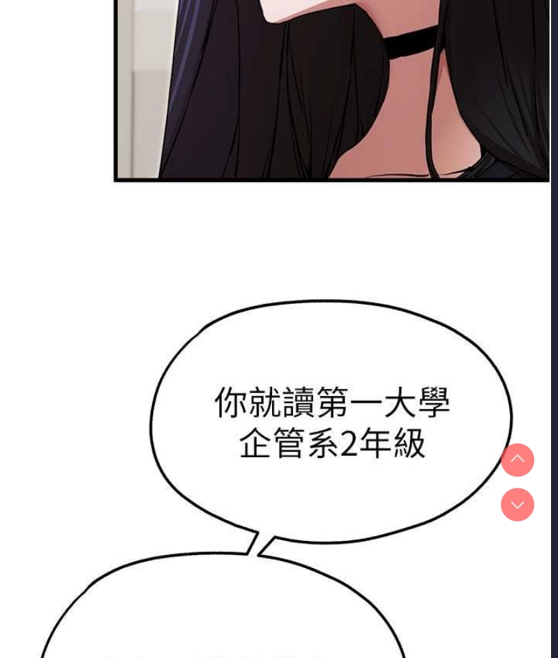 初次深交，请多指教