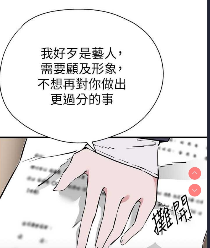 初次深交，请多指教