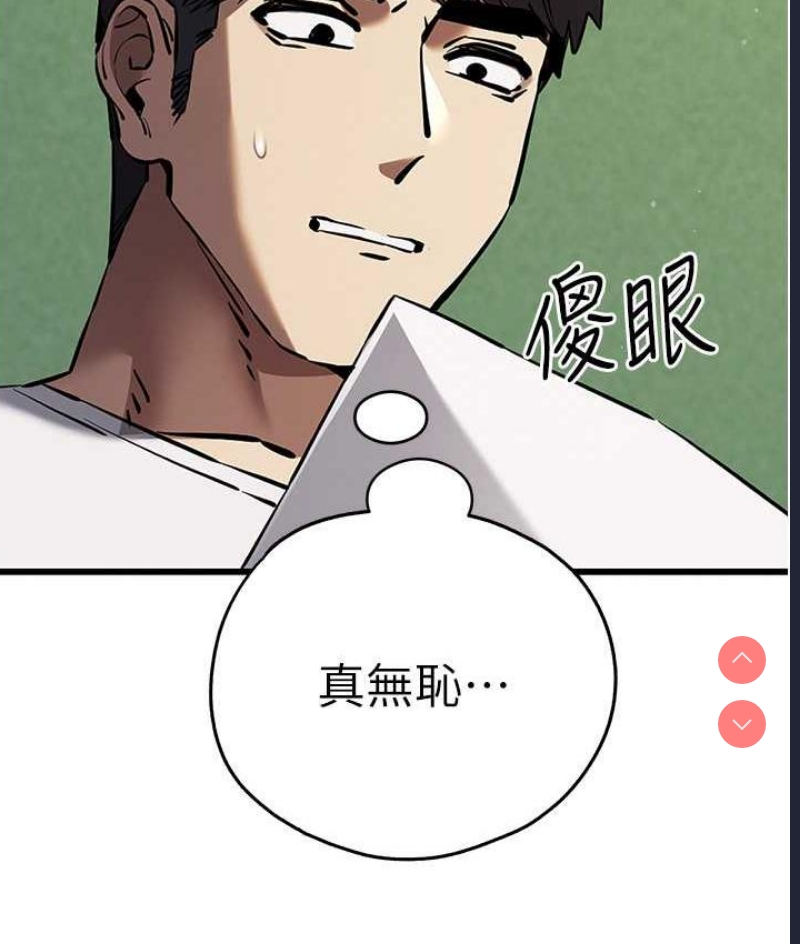 初次深交，请多指教