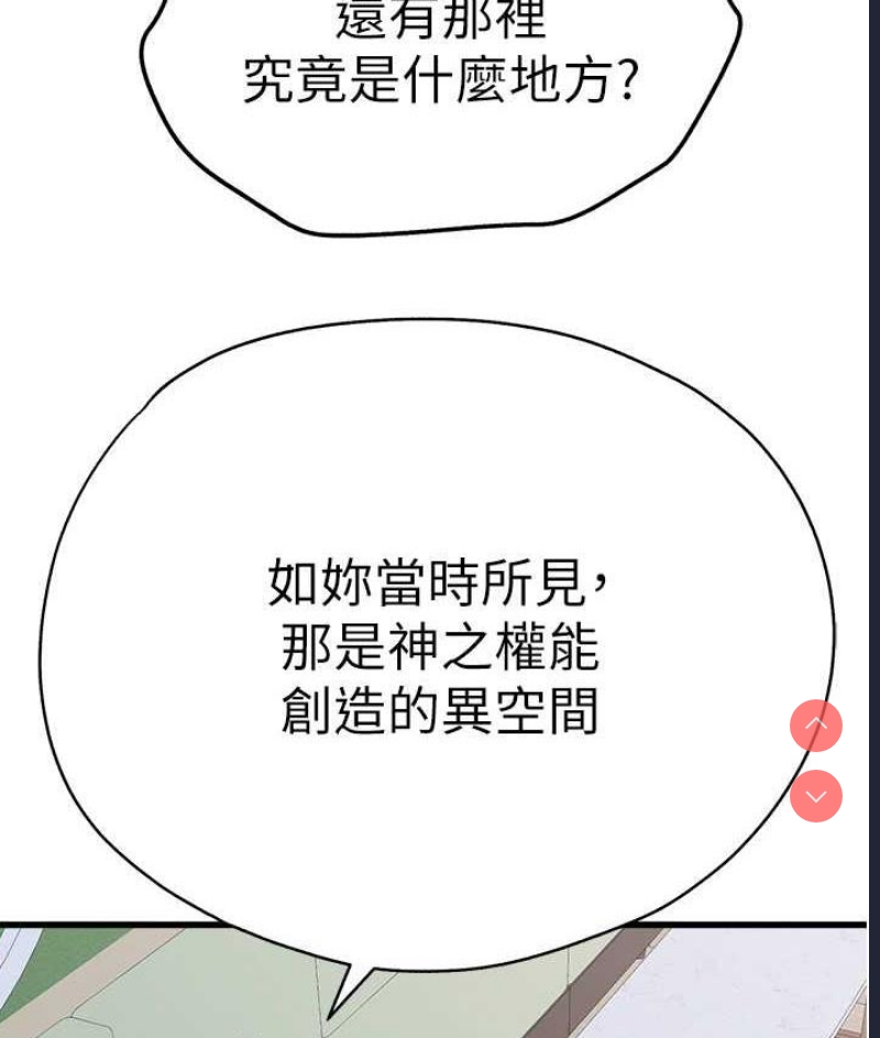 初次深交，请多指教