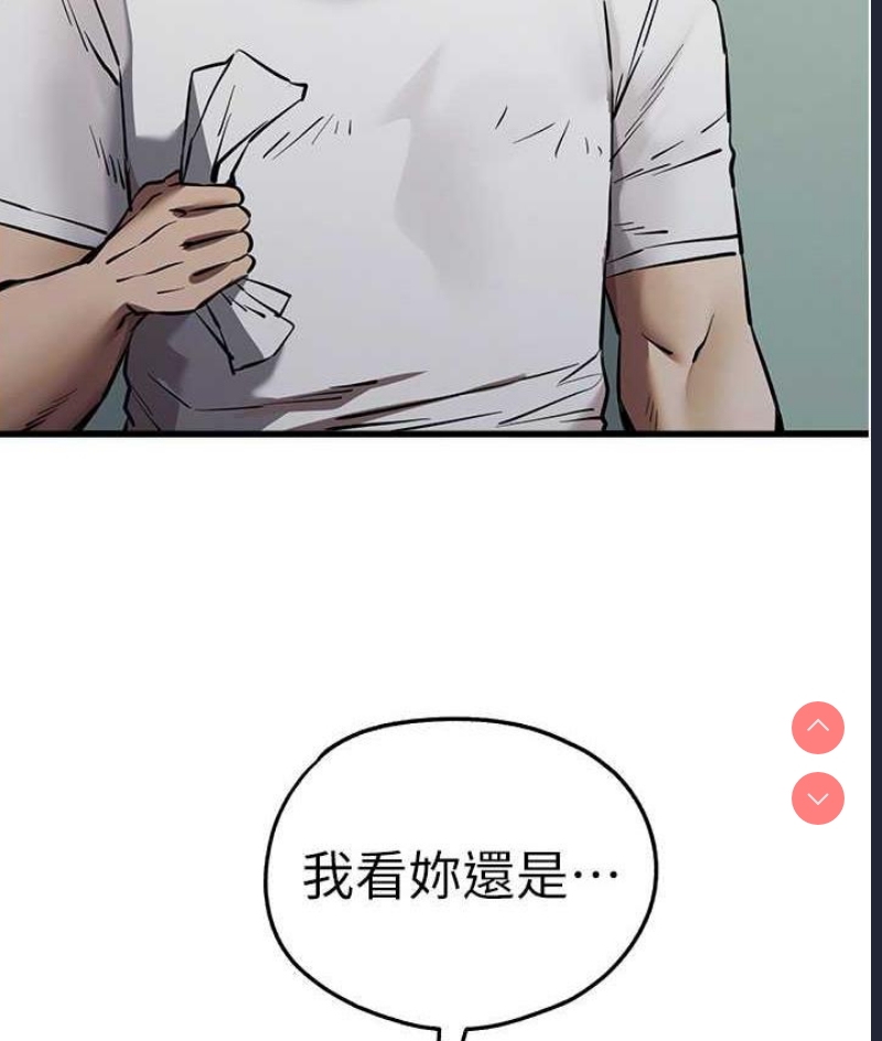 初次深交，请多指教