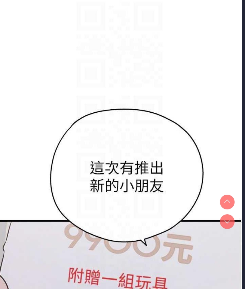初次深交，请多指教