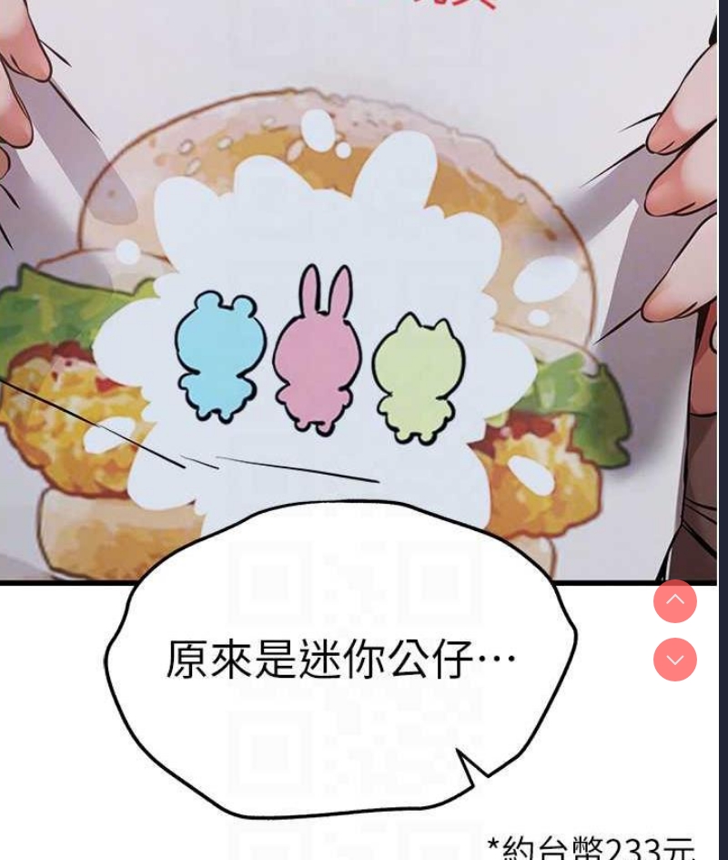 初次深交，请多指教