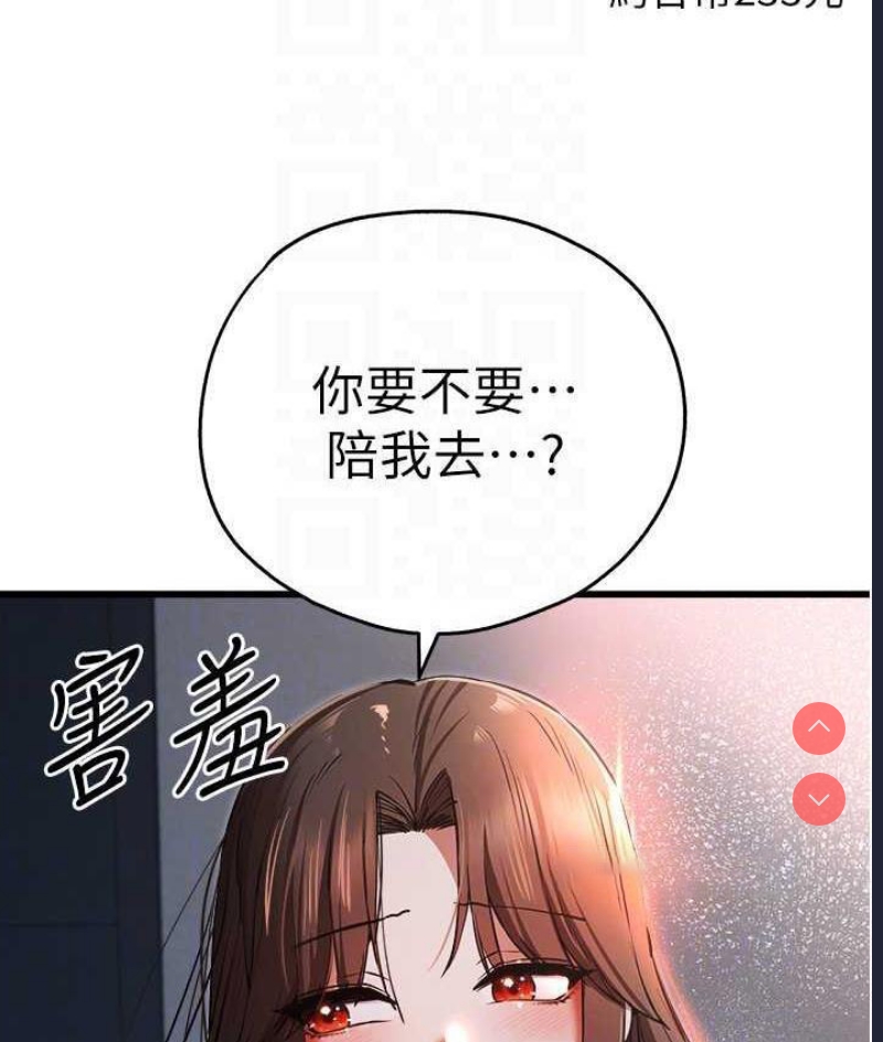 初次深交，请多指教