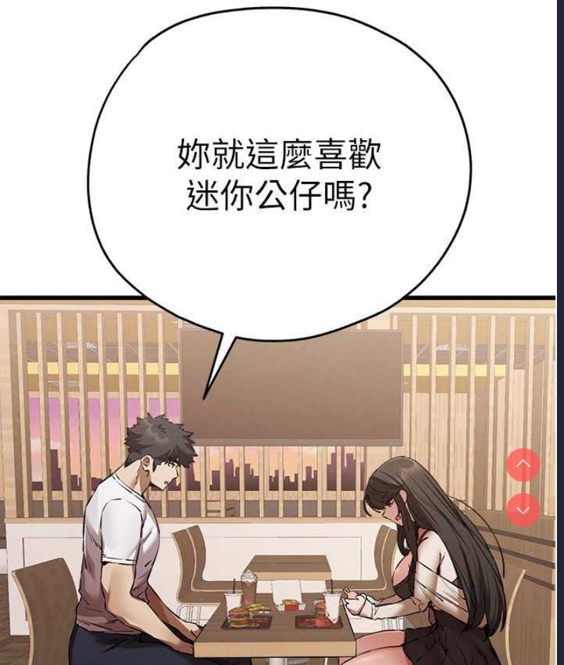 初次深交，请多指教