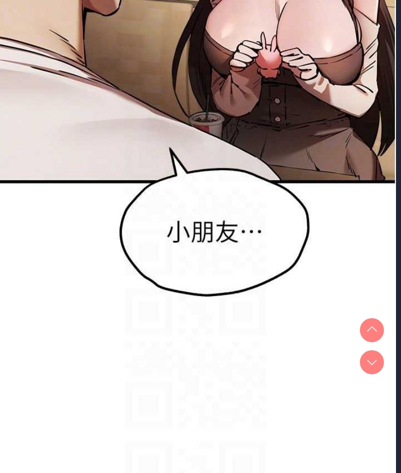 初次深交，请多指教