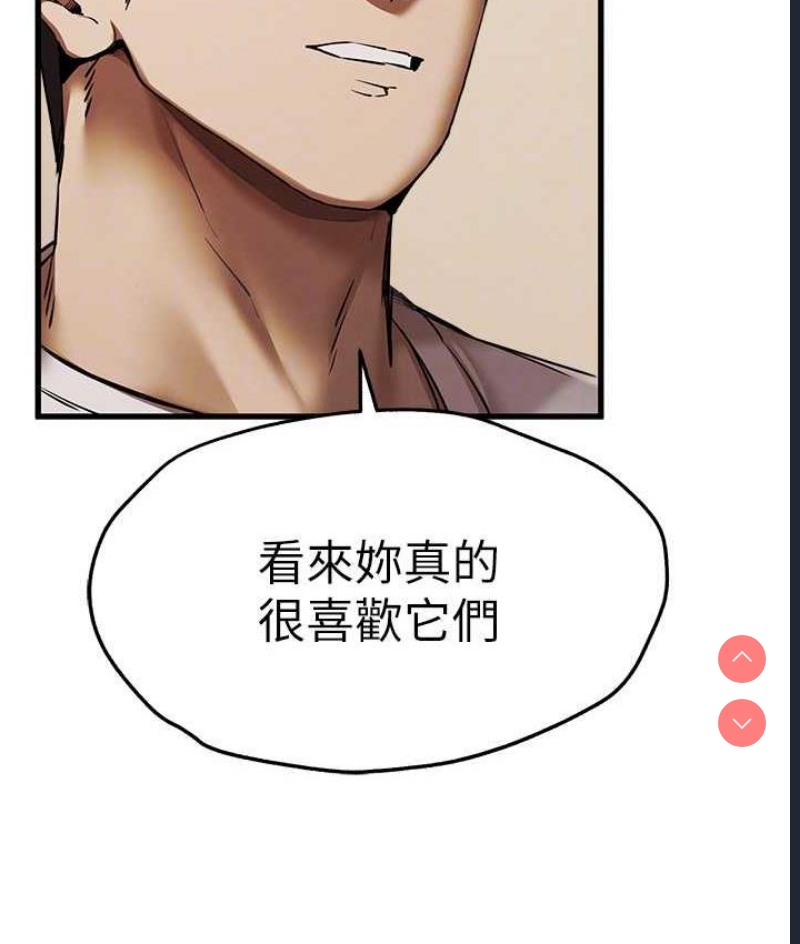 初次深交，请多指教