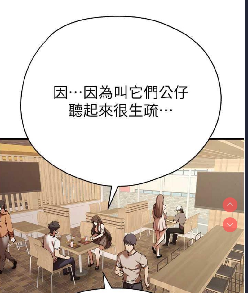 初次深交，请多指教
