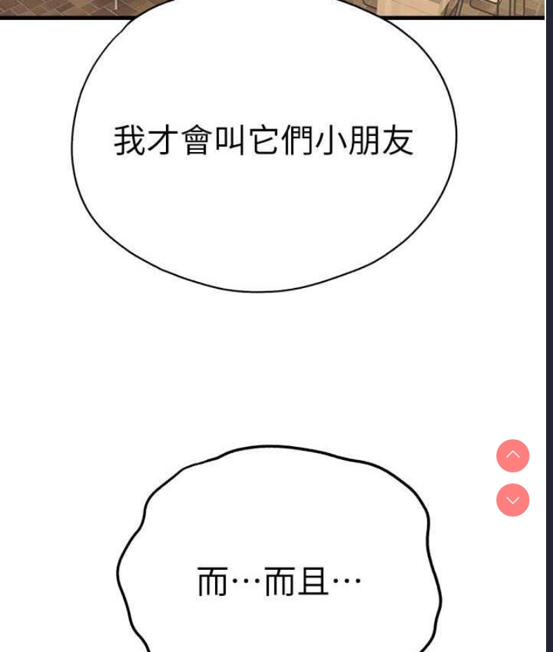 初次深交，请多指教