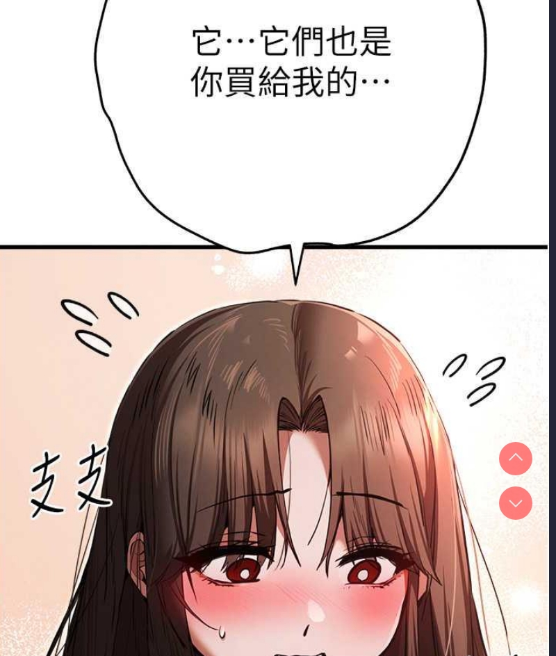 初次深交，请多指教
