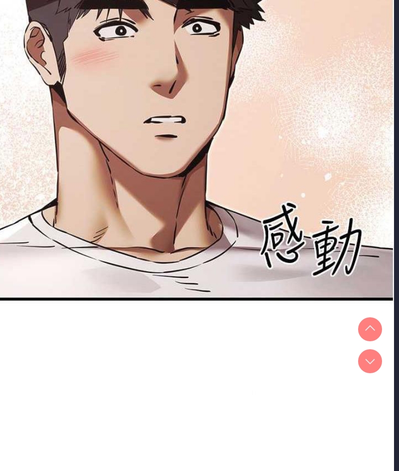 初次深交，请多指教