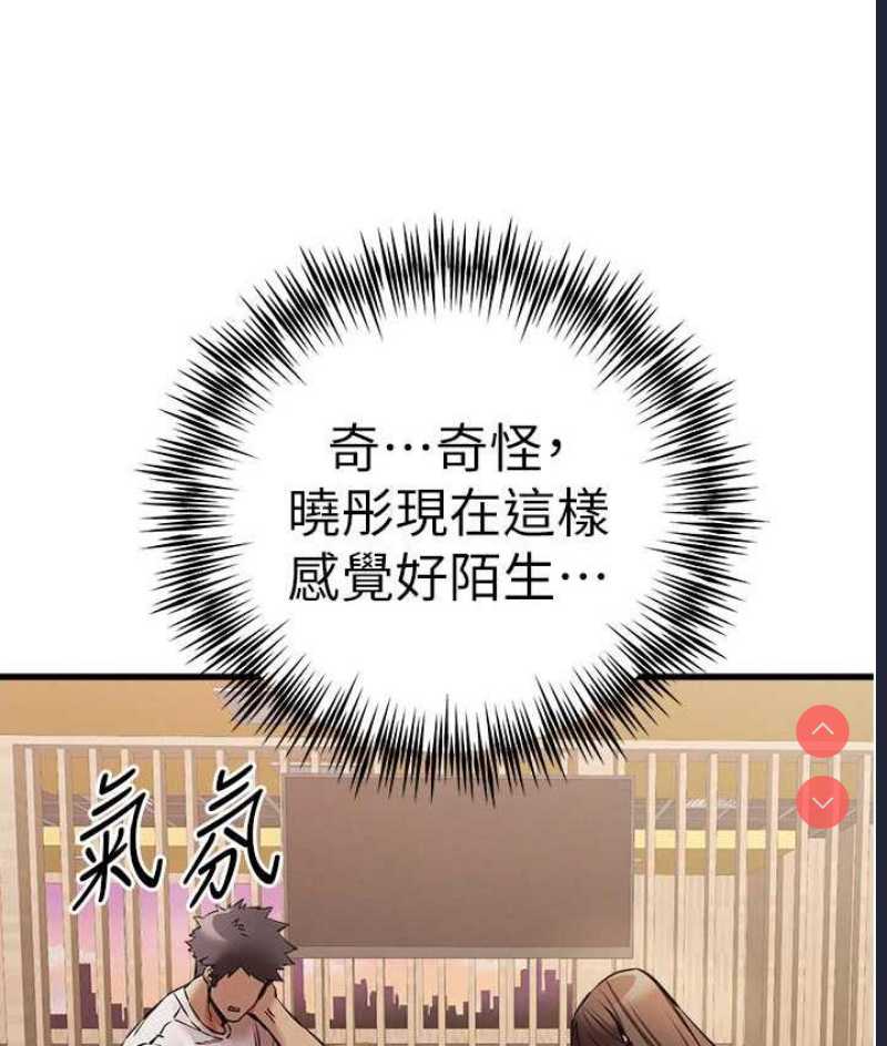 初次深交，请多指教