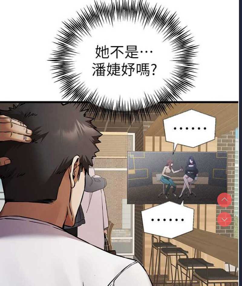 初次深交，请多指教