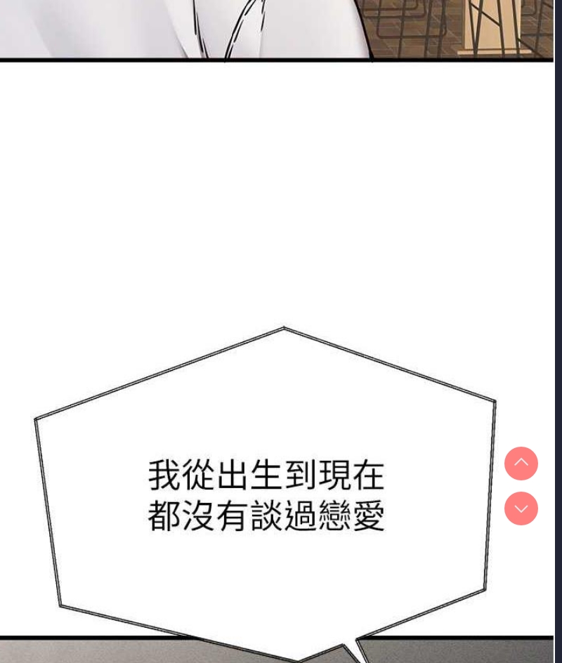 初次深交，请多指教