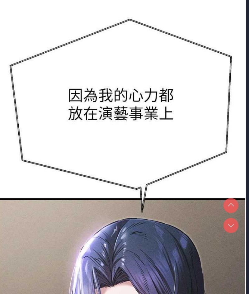 初次深交，请多指教