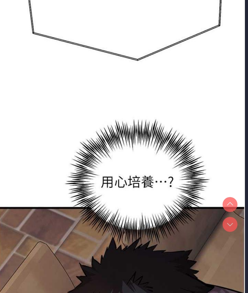 初次深交，请多指教