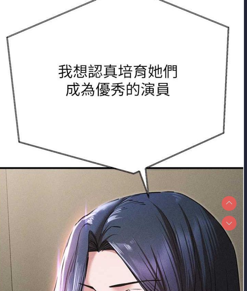 初次深交，请多指教