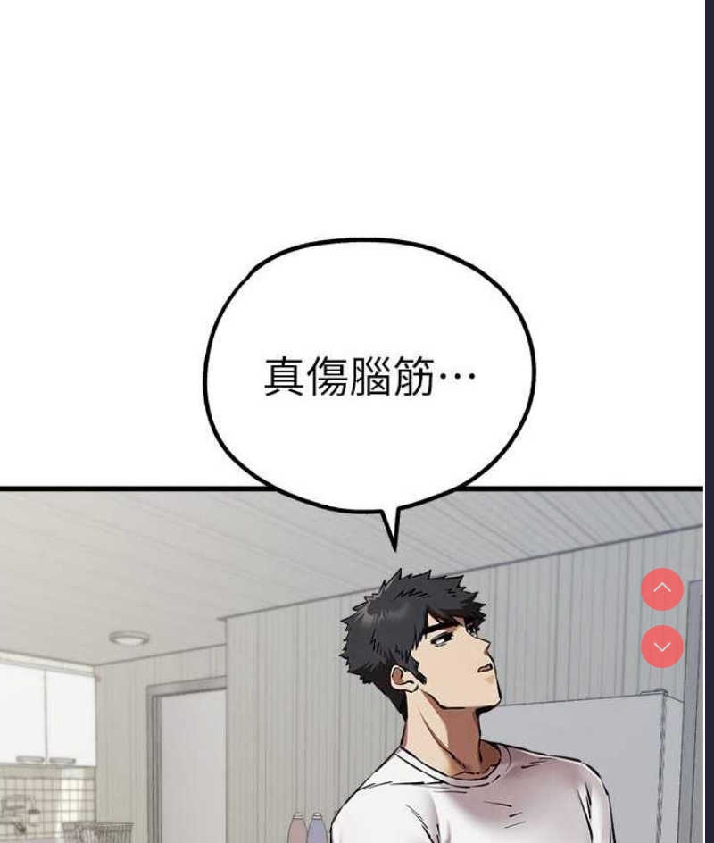 初次深交，请多指教