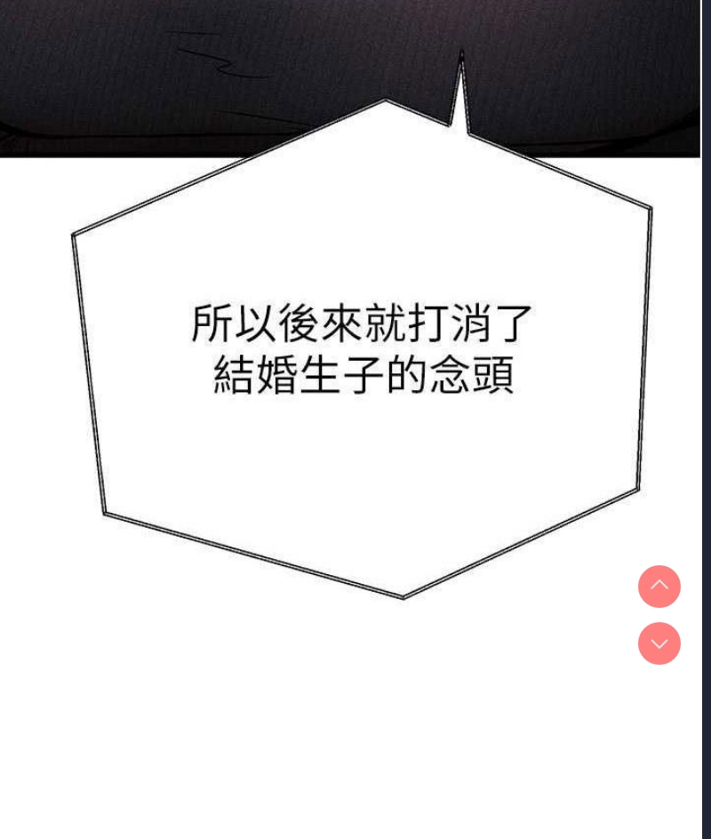 初次深交，请多指教