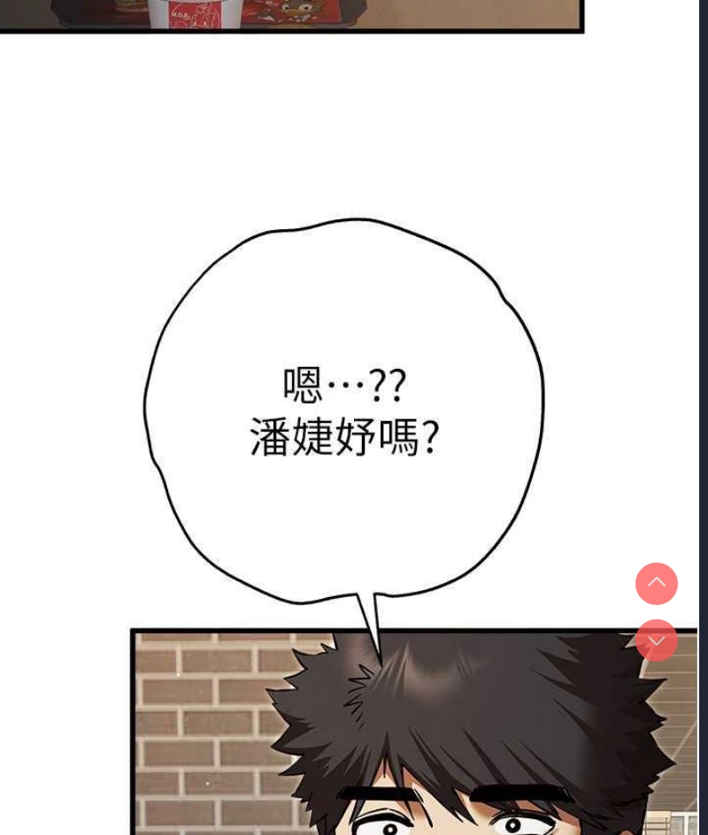 初次深交，请多指教