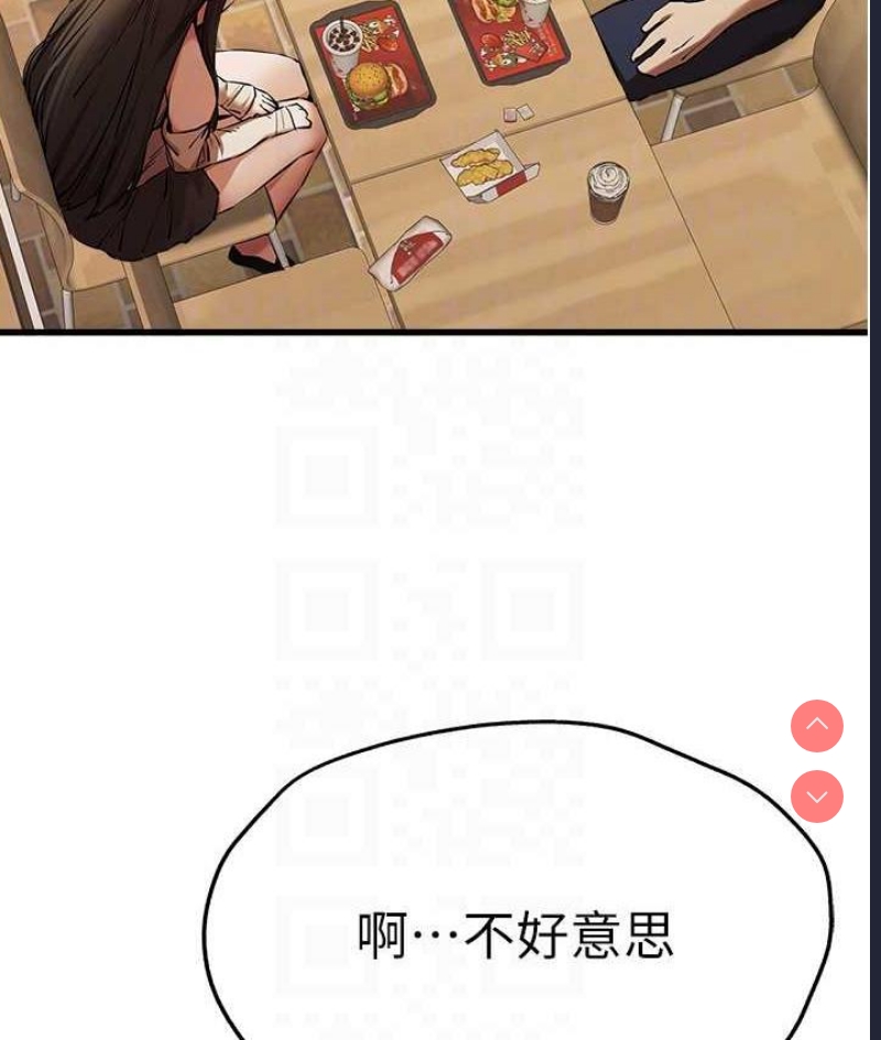 初次深交，请多指教
