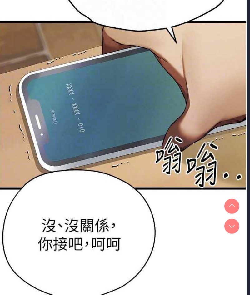 初次深交，请多指教