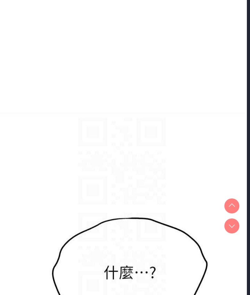 初次深交，请多指教
