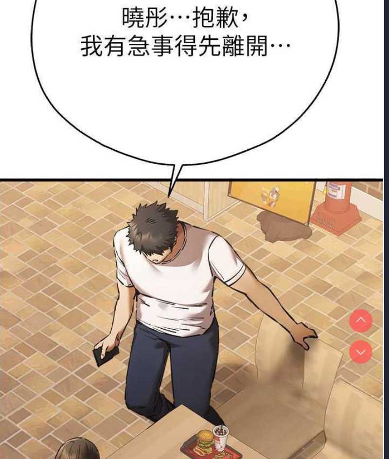 初次深交，请多指教