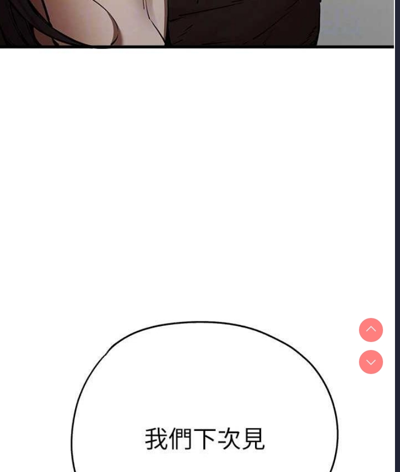 初次深交，请多指教