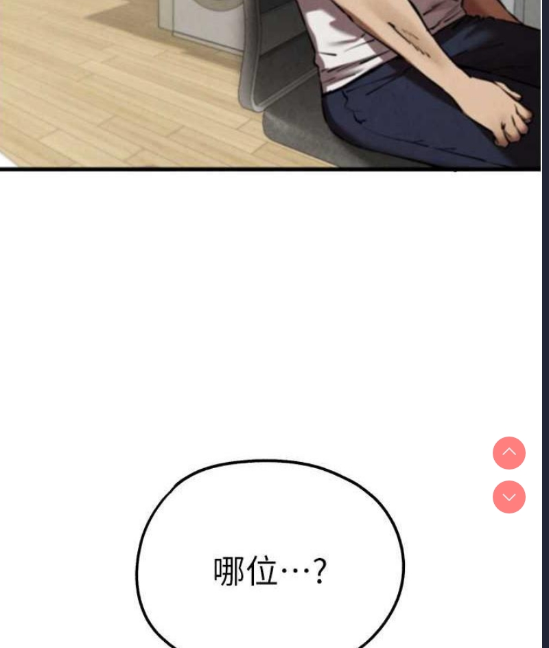 初次深交，请多指教