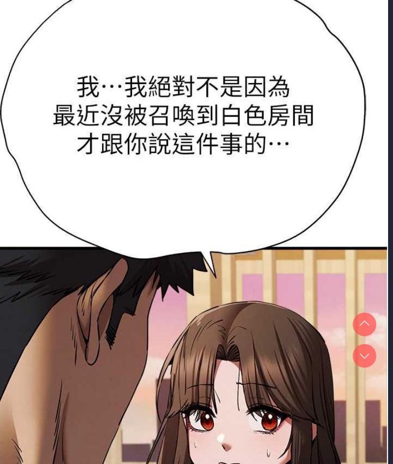 初次深交，请多指教