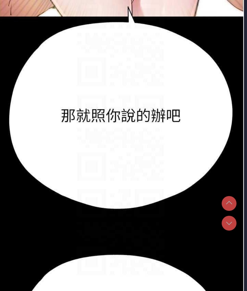 初次深交，请多指教