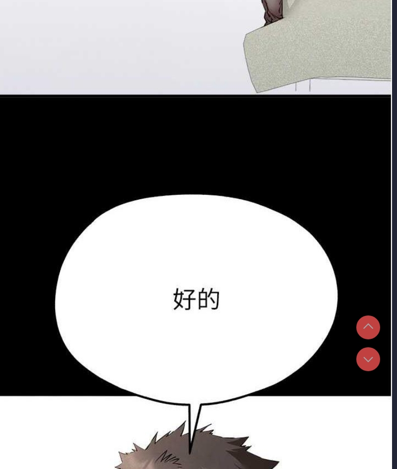 初次深交，请多指教