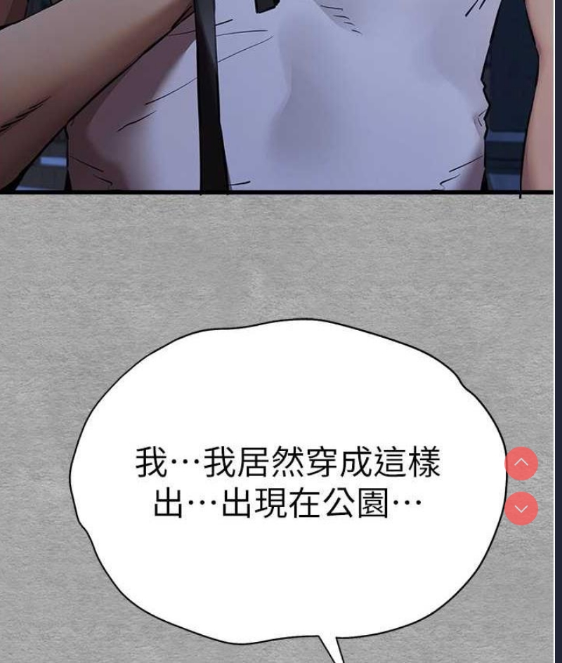 初次深交，请多指教