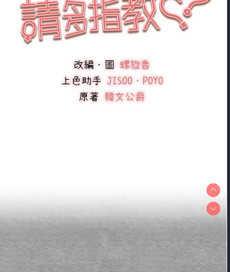 初次深交，请多指教