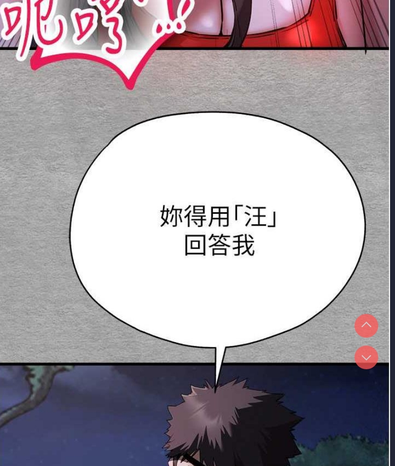 初次深交，请多指教