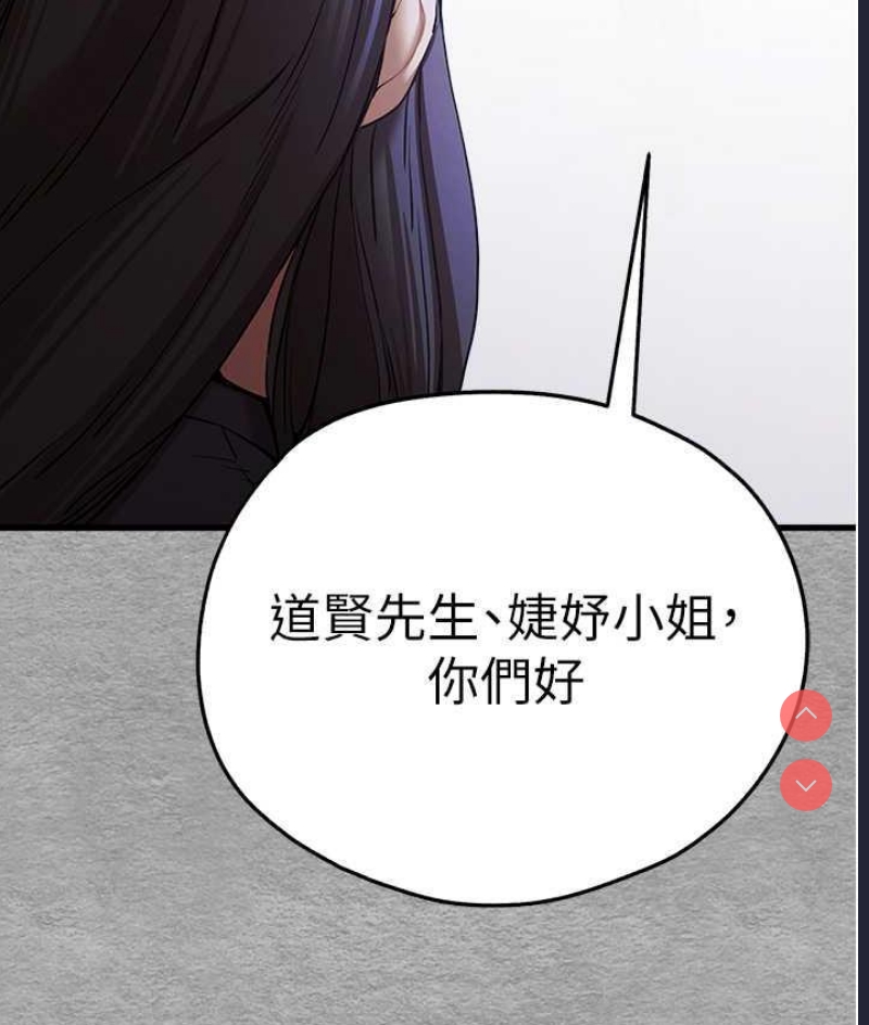 初次深交，请多指教
