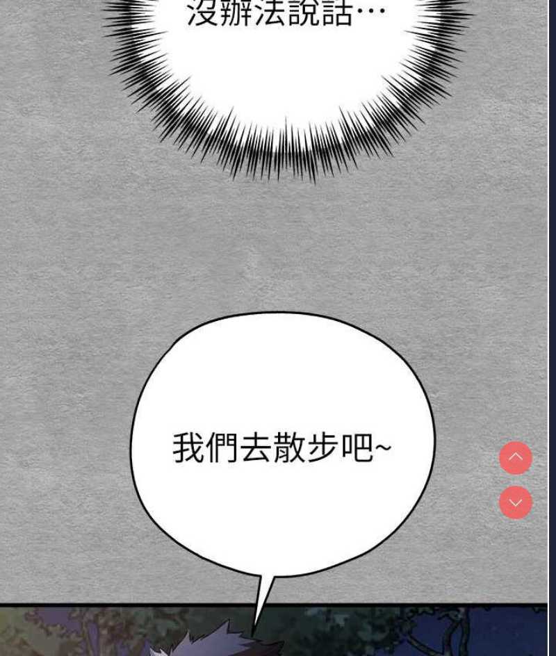 初次深交，请多指教