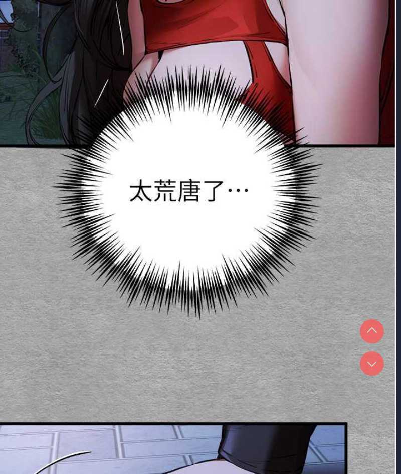 初次深交，请多指教