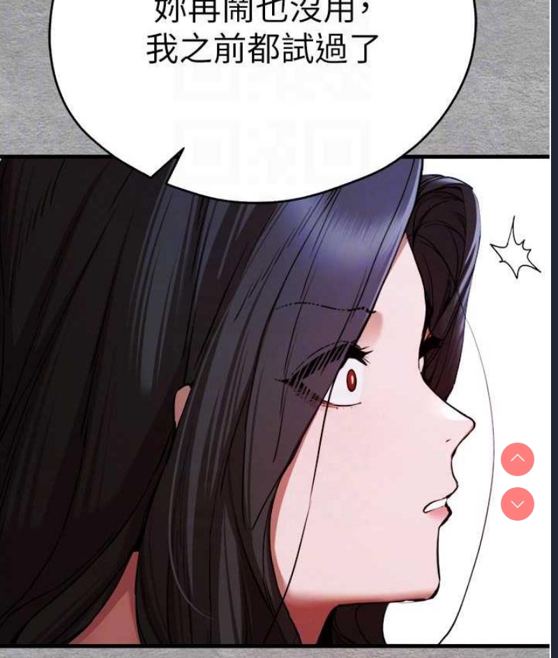 初次深交，请多指教