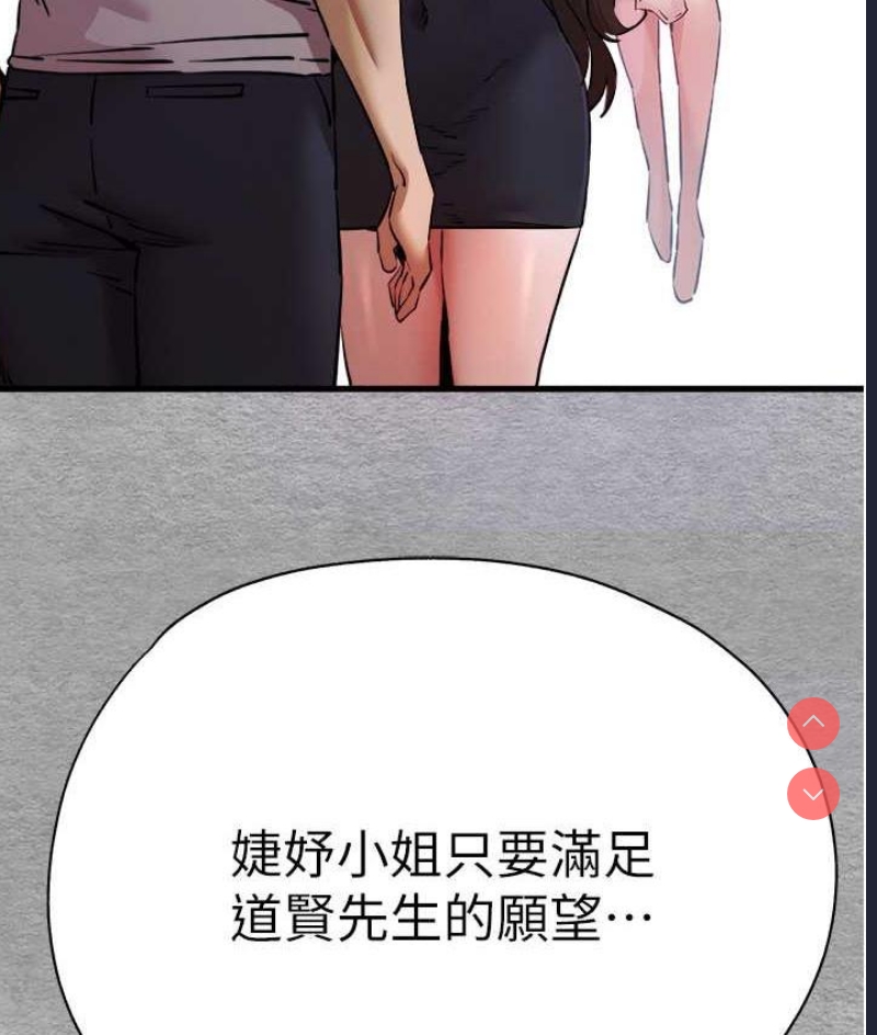 初次深交，请多指教