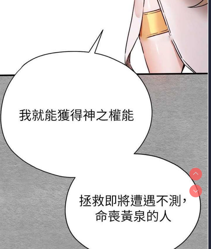 初次深交，请多指教