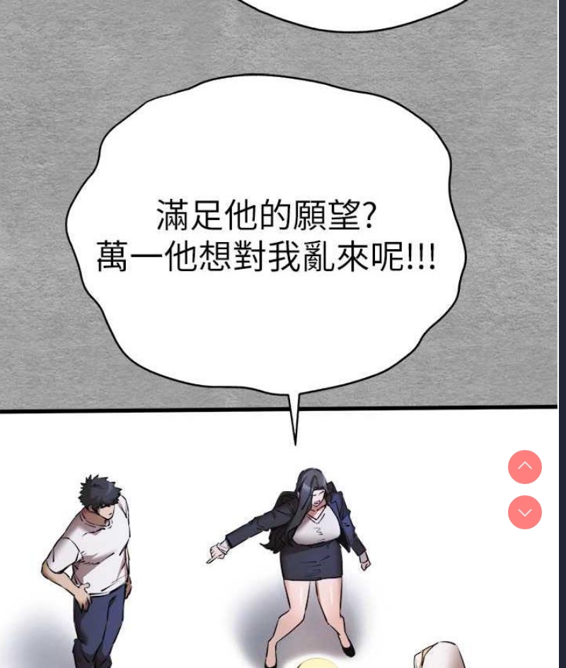 初次深交，请多指教