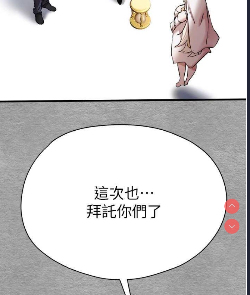初次深交，请多指教