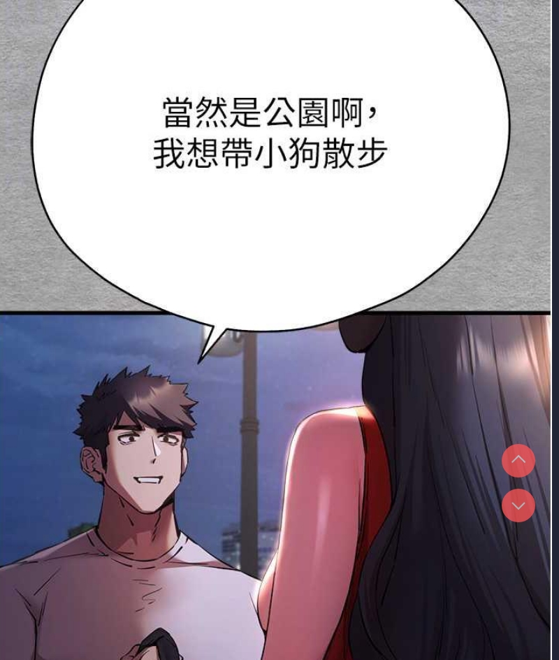 初次深交，请多指教