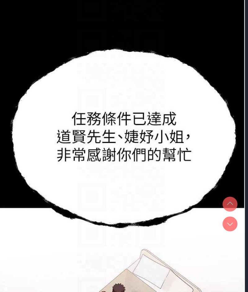 初次深交，请多指教