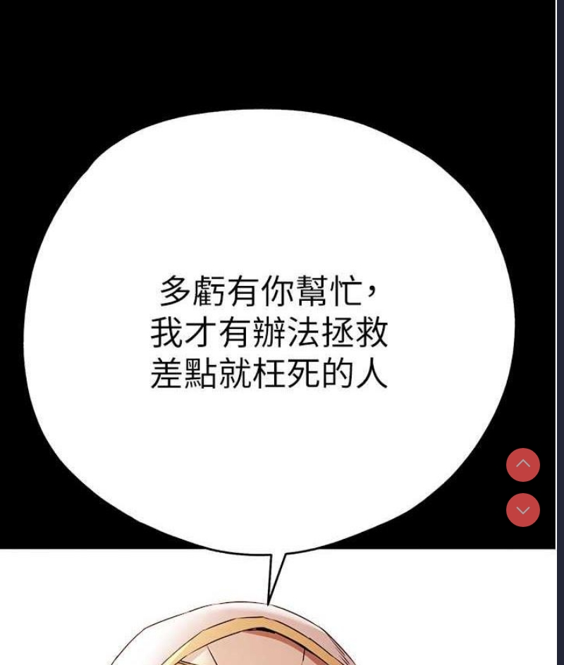 初次深交，请多指教