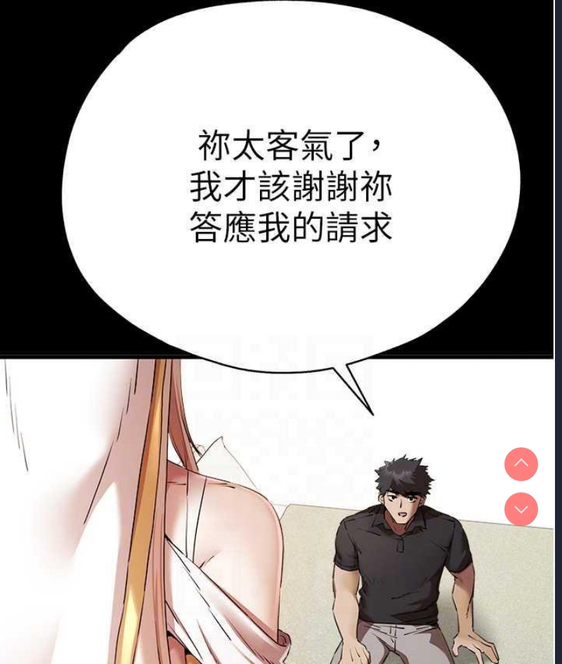 初次深交，请多指教